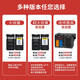 意印适用佳能mg3680墨盒3600 3580 3180 4280 4180 mx398打印机墨水可加墨 841黑彩色墨盒/连喷版【升级版简易加墨 墨水一套