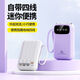 AIYU est livré avec une banc d'alimentation à 4 lignes de 5000 mA de charge rapide compact et adapté à Apple Android Xiaomi Huawei Vivoppo Mobile Phone [avec propre câble fumé pourpre] Accélération de charge haut de gamme 3888 5000 mA
