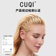 CUQI makeup and face wash exercise headband for women, invisible, non-slip, running, non-slip, large wavy broken hair organizer, black texture, strong broken hair, available for locking small and large heads