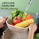 Baijie double-layer drain basket plastic drain basket artifact vegetable sink fruit plate household stackable hanging storage basket 6-piece set