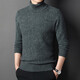 Kangourou (Daishu) Pure Cardigan Men's Trunk Neclaid Warm Warmn Automne and Winter New Men's Fashionable Casual Jacquard Pullover Pullor Sweater 12182 Green Grey L / 170 Suggestion 120-140Jin [Jin est égal à 0,5 kg]