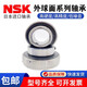 NSK轴承6206ZZ铁盖密封 6206ZZ铁盖密封 6206ZZ铁盖密封 6206ZZ铁盖密封