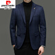 Pierre Cardin high-end autumn and winter cashmere suit men's business high-end men's casual smooth woolen suit jacket navy blue 5558 style 175 yards recommended 130Jin Jin equals 0.5kg -140Jin Jin equals 0.5kg