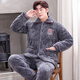 Xuanduoqi Pajamas Трехслойная утолщенная коралловая бархатная хлопчатобумажная фланельная фланель теплой домашней одежды осень и зимний стиль C9921# черные серого цвета [плуг] XL (125-145Jin [Jin равняется 0,5 кг]).