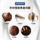 Purador Purador Anti-zerstruktes Haarwachstum Shampoo 473ml Roségold Haare haarthaarige Kopfhaut Shampoo aus den USA importiert