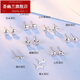 Huiyoulan pt950 platinum small earrings for women platinum earrings for men simple fashion earrings mini star earrings Chinese Valentine's Day gift Christmas gift four-pointed star (single) about 0.4-0.6 grams