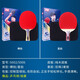 Double Happiness table tennis racket five-star carbon blade 5-star Cyclonus King professional grade Cyclone 3 single-shot table tennis racket H5002 pure wood horizontal racket one + 6 balls + racket set