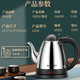 格来德 （Grelide）烧水壶家用长嘴泡茶壶电热水壶大功率快速泡茶家商两用自动断电 826B-1000W功率-304-容量 0.8L