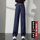Zhidou Doudou pantalones extendidos para mujeres, jeans rectos altos y holgados para mujeres, otoño e invierno 175 Versión extra larga Piernas anchas gruesas Piso de trapeación de cintura alta 9926 Extendido de una sola talla S