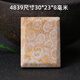 GOR胖东来品质珊瑚玉吊坠天l然水晶石玉化菊花玉挂件平安扣一图一物 4839