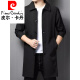 Pierre cardin off-white men's windbreaker jacket mid-length lapel middle-aged windproof jacket business casual spring and autumn coat knitting khaki M Jin [Jin equals 0.5 kg]
