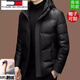 TOME BORNEK Tommy high-end genuine leather men's down jacket removable hooded white goose down warm winter trendy jacket thick 555 models - black (leather down jacket) 175/L recommended 125-140 Jin Jin equals 0.5 kg