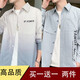 Weißer Verlaufs-Langarm-Hemd Herren Frühling und Herbst Lose Jacke Korean Style Trendy Casual INS Trendy Casual Shirt 680 Hellgrau + 679 Hellblau 2xl