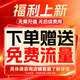 Qiao An 4g camera room outdoor lifetime recharge-free traffic without plugging in network cable mobile phone remote monitor home 360-degree no blind spots with panoramic night vision pan-tilt rotation