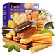 Franzzi 878g Cookies Snack Combinación Combinación casual de bocadillos Déle a su novia una caja entera de bocadillos 11 cajas de regalo de bocadillos