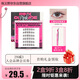 Momomano false eyelashes for women, natural simulation, glue-free, lazy lower eyelashes, slender and curled, beginners' Chinese Valentine's Day gift