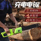 Wuyang-Hemu lithium electric chain saw can be plugged into the electric vehicle battery backpack rechargeable saw 24v48v high power DC logging saw 24v DC 16-inch lithium chain saw bare metal without battery