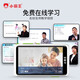 Xiaobawang's new Xiaobawang repeater, English learning machine, synchronous teaching materials, listening training, primary school, junior high school and high school listening treasure pocket learning machine, ear-sharpening word memorization tool V1 upgraded version, free learning for all subjects + famous teacher's video support for screencasting 8G