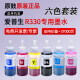 
Original drum genuine ink suitable for Epson Epson R330 ink color ink bin ink multi-function printer ink cartridge inkjet printer fill 674 ink red-M[T6743] high-definition ink