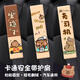 子午乾新款创意水豚卡皮巴拉汽车安全带护肩套车载保险带可爱短毛绒防勒 高手卡皮[2个装]