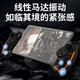 Apeg Guangyao Machinery Wireless Bluetooth Game Controller Stretch Android iOS Folding Mobile Phone Tablet PC Chicken Game Controller Joystick Dazzling E-Sports Gift Black Myth Play Dual Motor Colorful Lighting Board