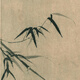 [Directamente equipado con autoproperado] Zhang Yumo Bamboo Imagen Antigua pintura de flor y pájaros Pintura famosa Réplica Pintura antigua Pintura colgante Pintura decorativa Wuzhen Zhuquan Barco pequeño 12052 40x50 CM Spray Tamaño del corazón