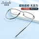 Phil Watanabe LCD Full-Frame Myopia Brille Rahmen Männer Business Professional Online Brille Astigmatismus Ultraleicht Titanrahmen Myopia Männer 9922 LCD-9922 Silber C2 Single Frame