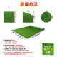 Qingya lawn artificial turf fake grass fence outdoor decoration kindergarten children's playground fake turf artificial fake turf 5.0cm football grass 1 flat