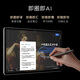联想【国家补贴15%平板电脑】YOGA PadPro AI元启平板 骁龙8Gen3 抗反射超感屏16+512【含笔+键盘】