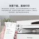奔图（PANTUM） M7170DW黑白激光多功能一体机  无线自动双面（打印 复印 扫描）三合一 M7170DW 标配打印机 标准版