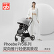 
Good kids stroller swan high landscape stroller can sit and lie lightly foldable with sleeping basket strong shock absorber GB826 [cockpit reversal] A1000 blue-non-carbon fiber