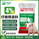 East China Zhengda 4% piglet premix has comprehensive nutrition, good palatability, good feed intake, large skin, red hair, bright hair, no diarrhea, 1 bag