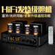 
KINGHOPE Junhao Voice A-2 Mini Combination Audio HIFI Fever Electronic Tube Double Ring Bullet Machine Set Amplifier Audio Bluetooth USB Drive Home Desktop Speaker Audio (6.5 inches) Black 80S+108