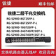 锐捷睿易RG-NBR6120-E 6135 6125 6205 6215 6210-E V2网关路由 R RG-NBR6125-E(带机250)全新未