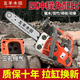 Wuyang Honda imported pure gasoline four-stroke three-row small chain saw 14-inch logging bamboo saw one-handed lightweight small household chain saw four-stroke 14-inch small chain saw * 1 chain