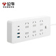 BULL Xiaobai Fast Charging Series Socket Converter Smart USB TYPE-C Port Terminal Board Socket Strip 20W Fast Charging | Six Positions and Five Holes | 1.8 Meters U1206
