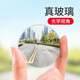 
Baseus car rearview mirror small round mirror reversing auxiliary mirror wide angle adjustable blind spot reversing artifact adapted to Xiaomi Su7 [two-piece package] curvature 150 wider field of view