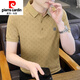 Pierre cardin men's summer short-sleeved T-shirt trendy brand new lapel mercerated cotton POLO shirt youth temperament white knitted new product 9902 white M 80-Jin [Jin equals 0.5 kg]