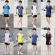 OLOEY儿童羽毛球服男童训练服乒乓球衣女孩速干运动套装网球服上衣夏季 JR1098宝蓝色单上衣 150