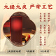
Tongrentang Donkey-hide gelatin block slices made of Guyuan paste produced from Shandong donkey-hide gelatin cake women anemia ready-to-eat yin nourishing supplements