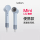 Leifen Mini Lite high-speed hair dryer household quick-drying hair care negative ion high-wind hair dryer gift for male and female friends Mini Lite high-speed hair dryer - white