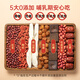 
Mr. Huai Wuhong Soup Powder to Replenish Qi and Blood Red Beans, Red Date, Wolfberry, Red Skin, Brown Sugar Milking and Postpartum Lactation Period One Box 16 Bags