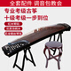 音域（RANGE）初学者入门演奏考试级古筝民族弹拨乐器+琴凳全套配件