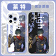 Banmeirolet Mobile Phone Case Apple 15 Huawei Mate 60 Area Zero Iphone 16 Promax Son Kaludong Son Oppo Xiaomi 14 Vivo Game 13 OnePlus Ace3 Redmi K7 Kya15122 Light - Antique White другие модели контакты с клиентами.