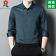 梦特娇（MONTAGUT）男装长袖衬衫春季中年商务休闲衬衣男 LB6627-墨绿色 4XL 190适合185-210斤