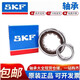 SKF bearing N NU NJ312 313 314 315 316 317 318 319 320 customized original imported N319 others