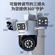 Batianan HD 3 surveillance de la caméra en plein air sans fil wifi moniteur domestique à domicile télécommande 360 degrés sans coins morts avec vision nocturne rotation de la voix panoramique peut parler à l'extérieur