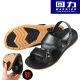 Sandalias de Huili Las zapatillas de verano para hombres se desgastaron el tendón de carne resistente a los zapatos antideslizantes del padre de mediana edad y los jóvenes usan zapatillas de doble propósito en casa. Huili 3888 Brown (sugerido para tomar un tamaño más grande) 39