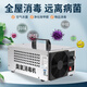 SUNCOOK ozone generator portable industrial disinfection machine garbage room food factory cosmetics factory packaging warehouse laboratory school restaurant farm workshop formaldehyde removal and odor removal 40g/h applicable area 400