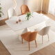 Pashaman (Pashaman) Mesa de comedor de la losa de roca y la combinación de silla Modern de apartamento pequeño estilo crema para el hogar 1.5m Mesa de comedor + 6 sillas 1805Y